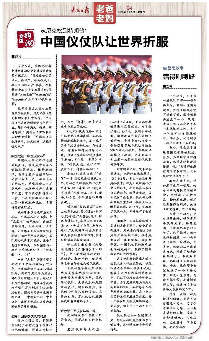 文章相关图片