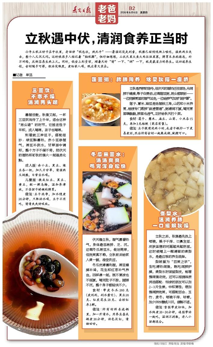 文章相关图片
