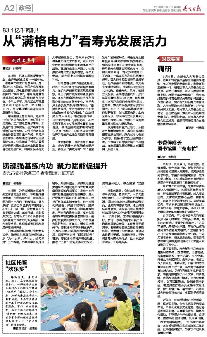 文章相关图片