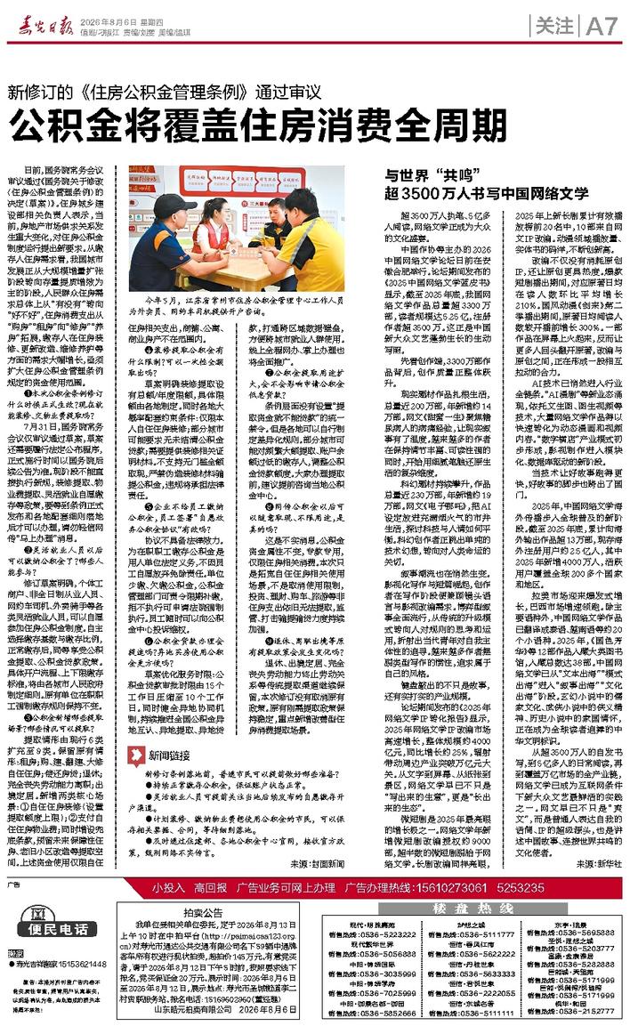 文章相关图片