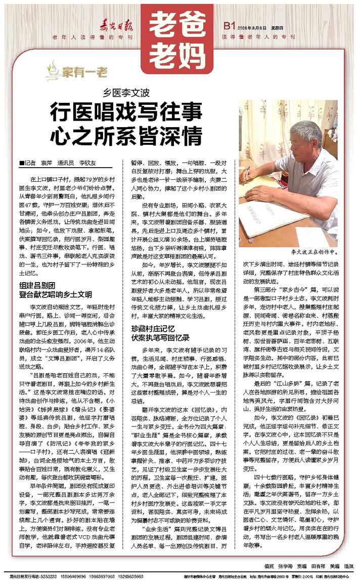文章相关图片