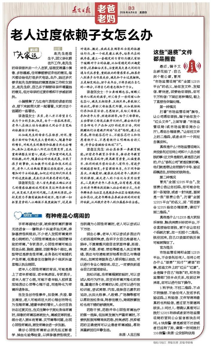 文章相关图片
