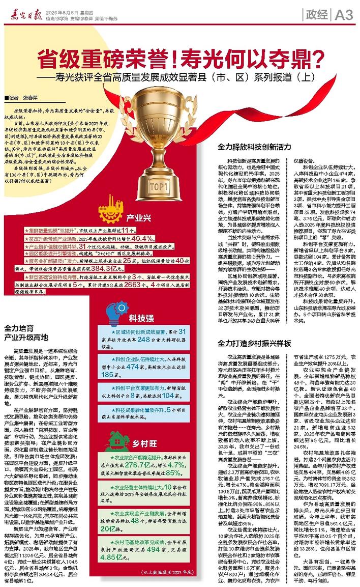 文章相关图片