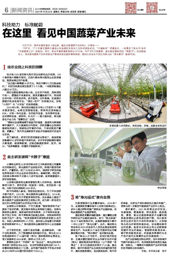文章相关图片