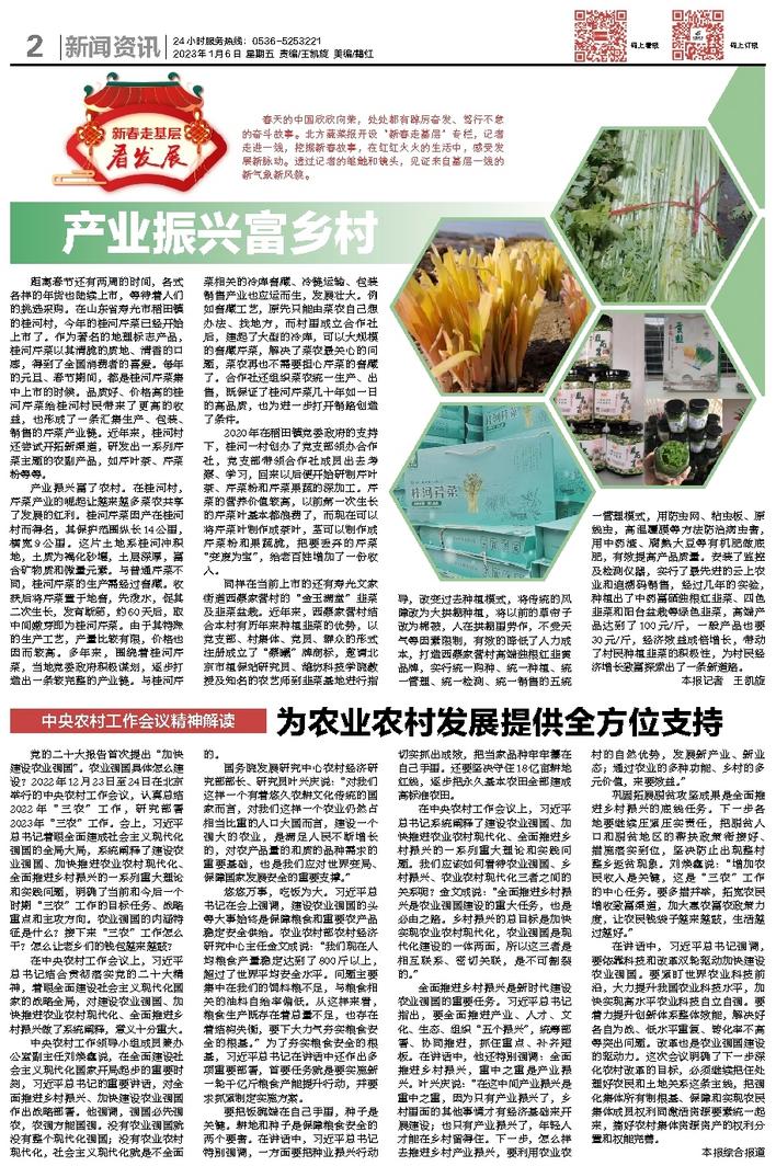 文章相关图片