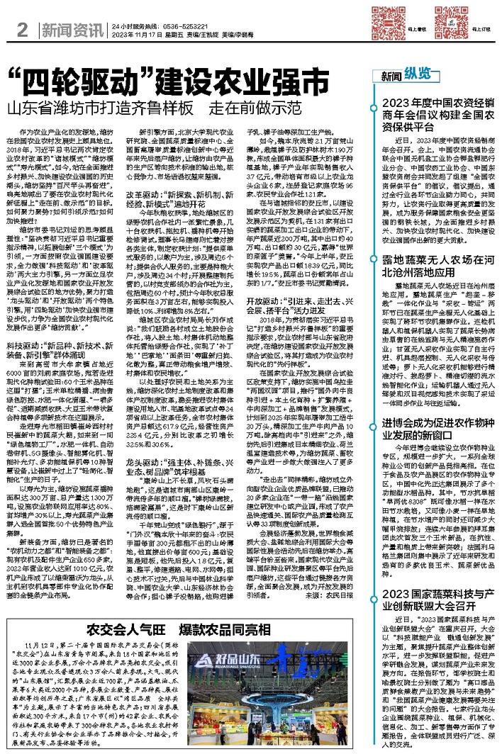 文章相关图片