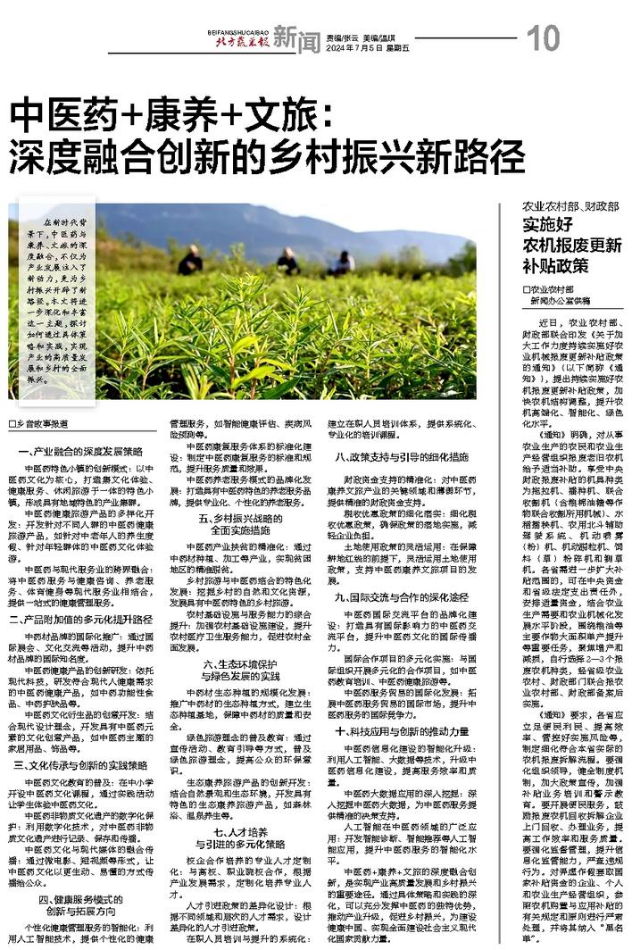 文章相关图片
