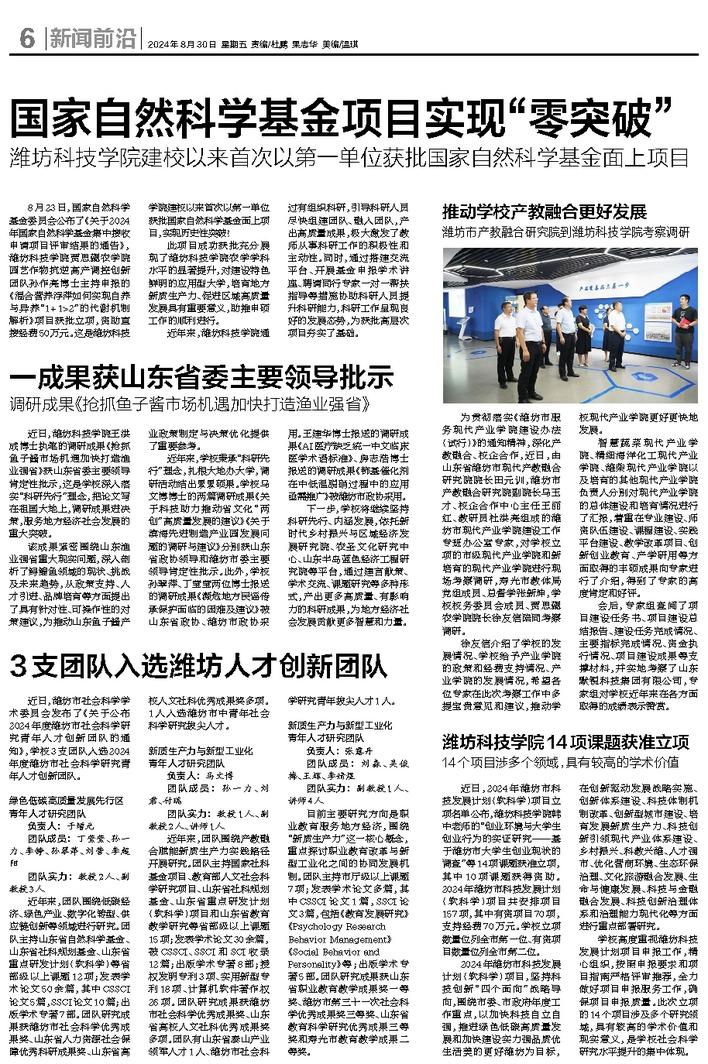文章相关图片