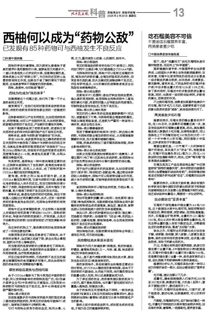 文章相关图片
