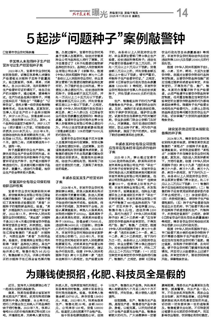 文章相关图片