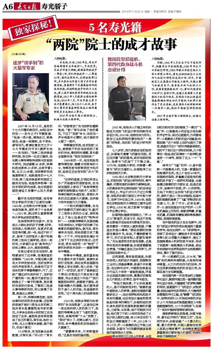 文章相关图片