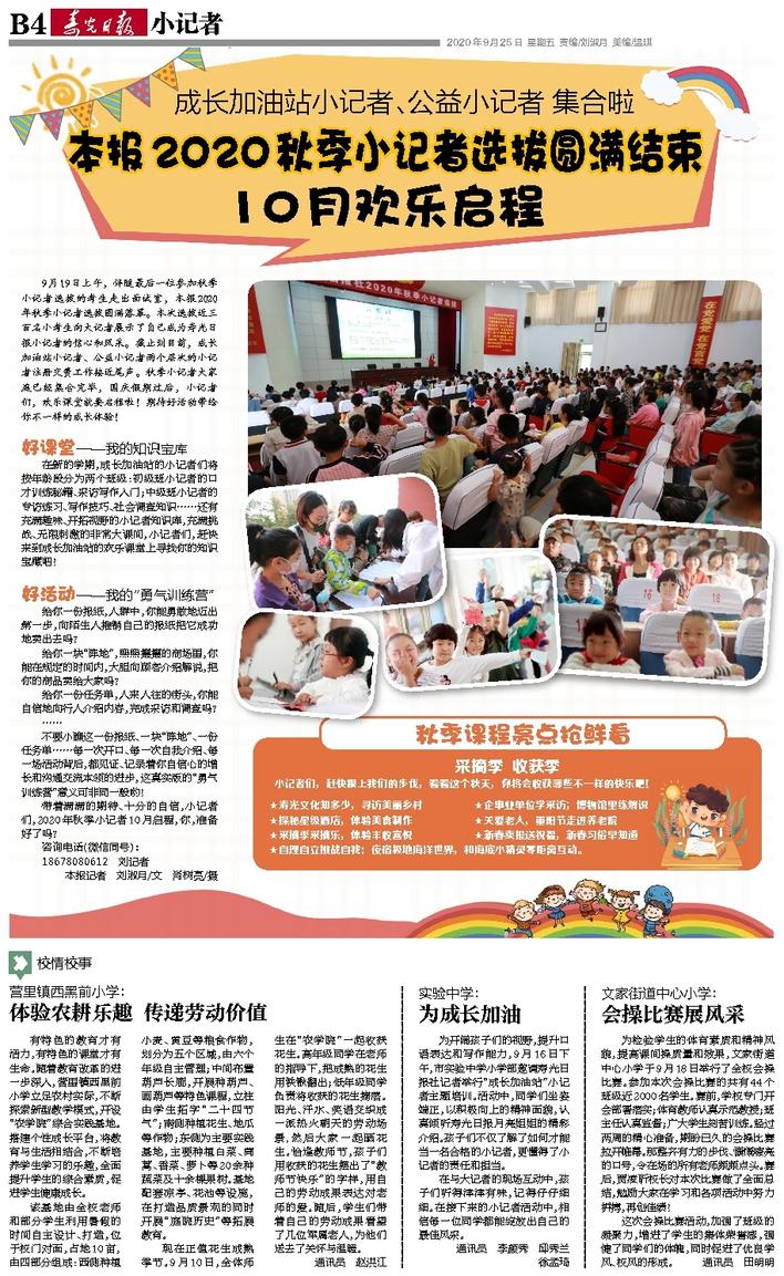 文章相关图片
