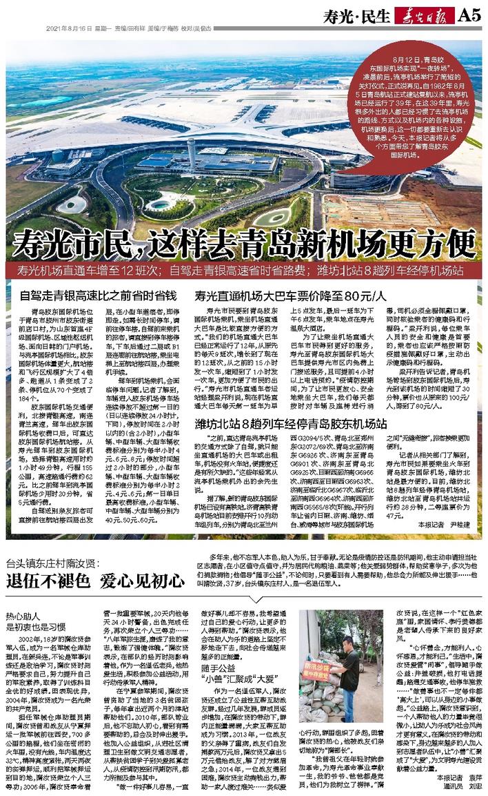 文章相关图片