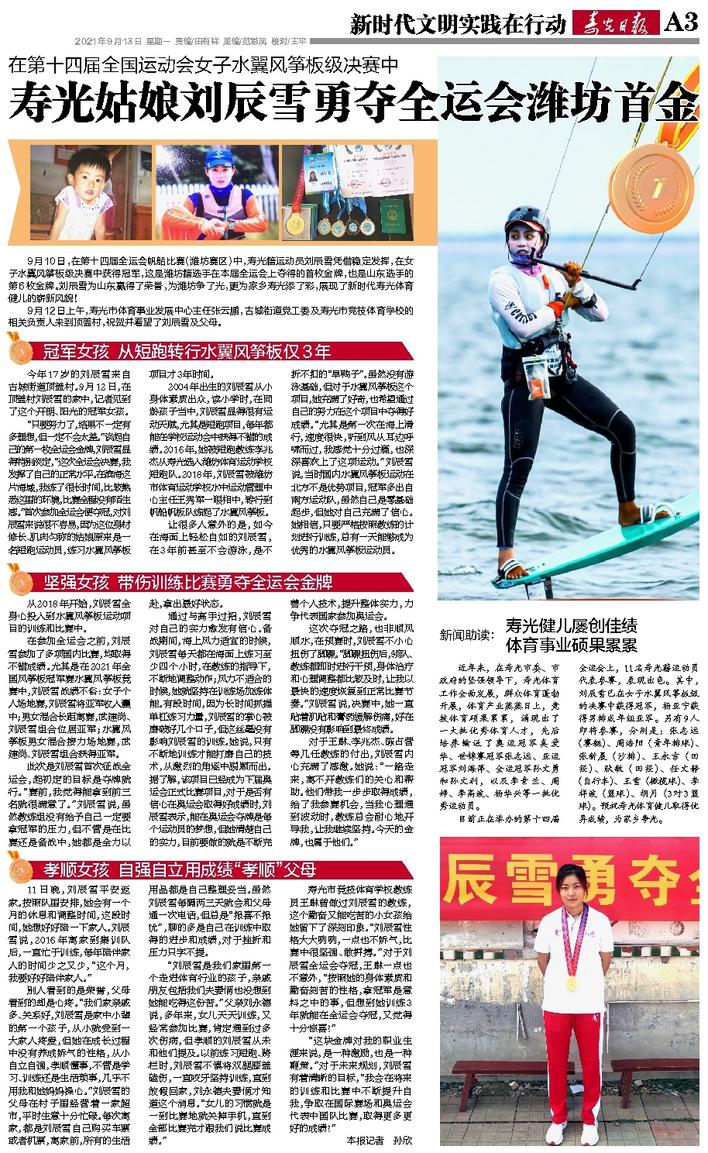 文章相关图片