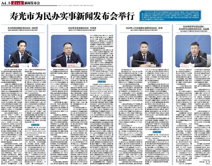 文章相关图片