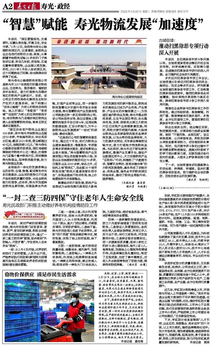 文章相关图片