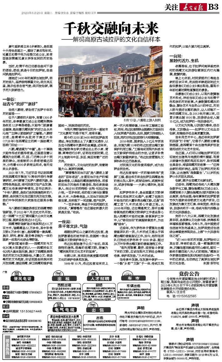 文章相关图片