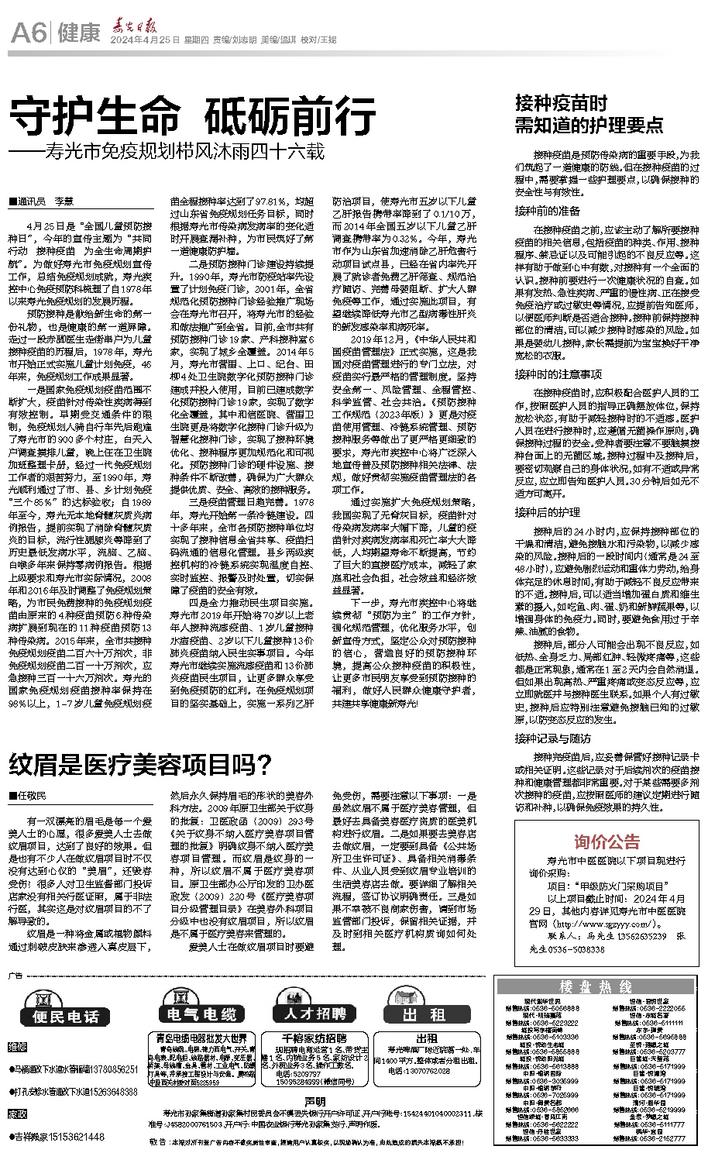 文章相关图片
