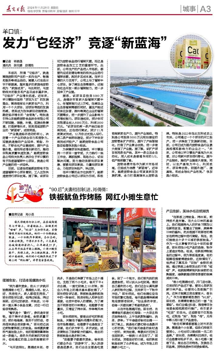文章相关图片