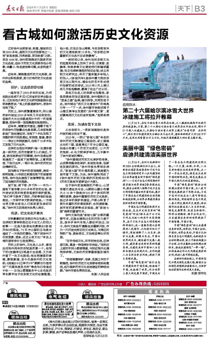 文章相关图片