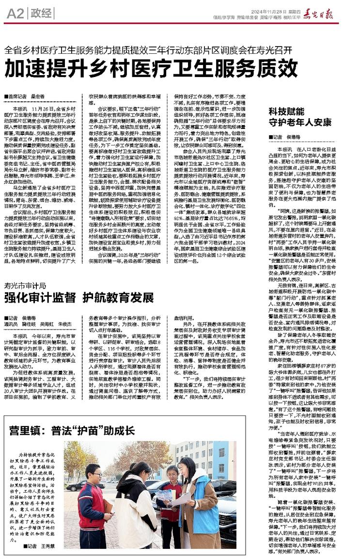 文章相关图片