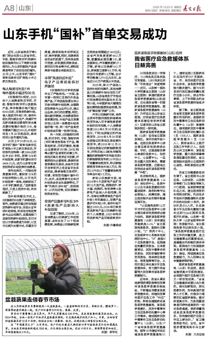 文章相关图片