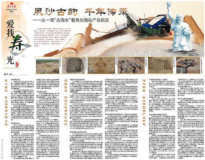 文章相关图片