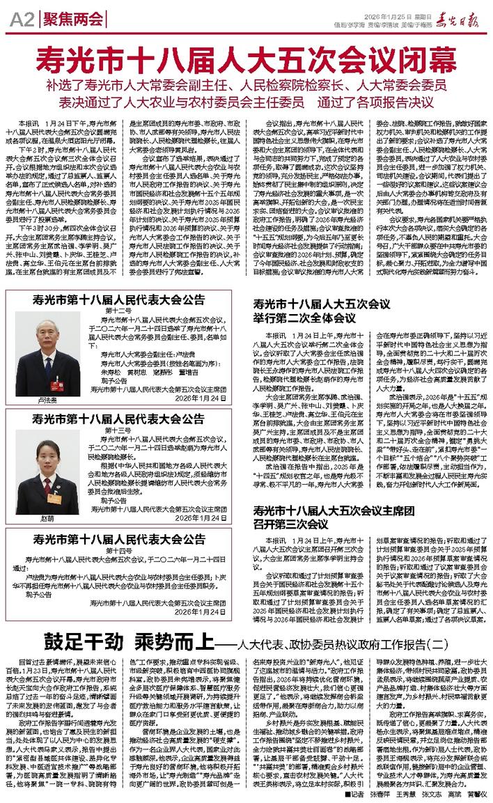 文章相关图片