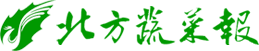 北方蔬菜报